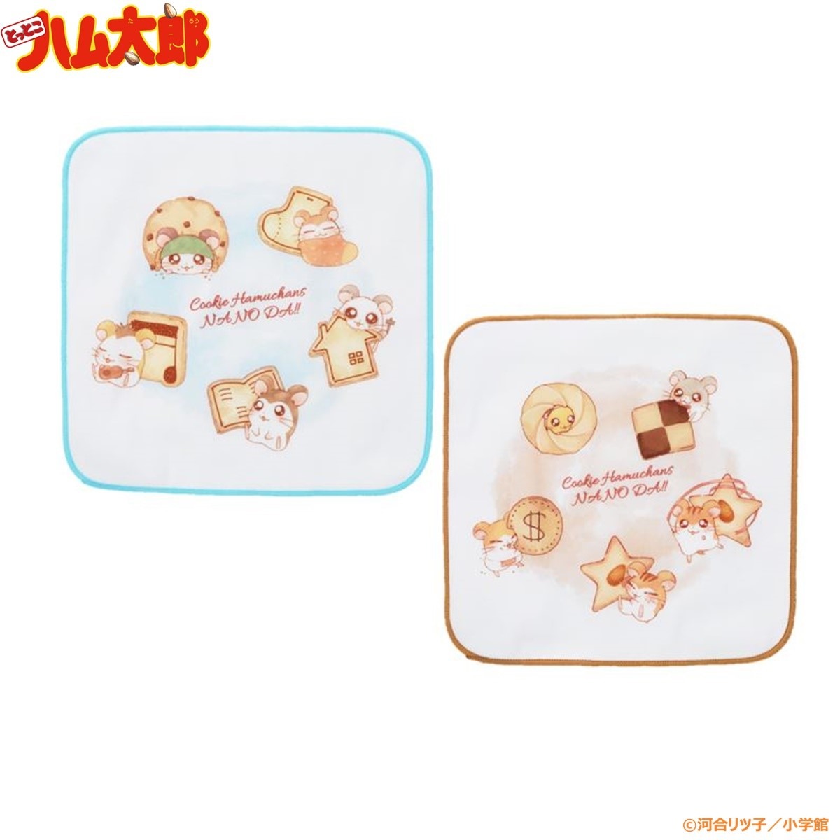 「とっとこハム太郎 ミニタオルセット」の1種。