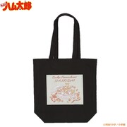 「とっとこハム太郎 トートバッグ」の1種。
