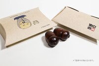 「お返しのどんぐり」（開発中画像）