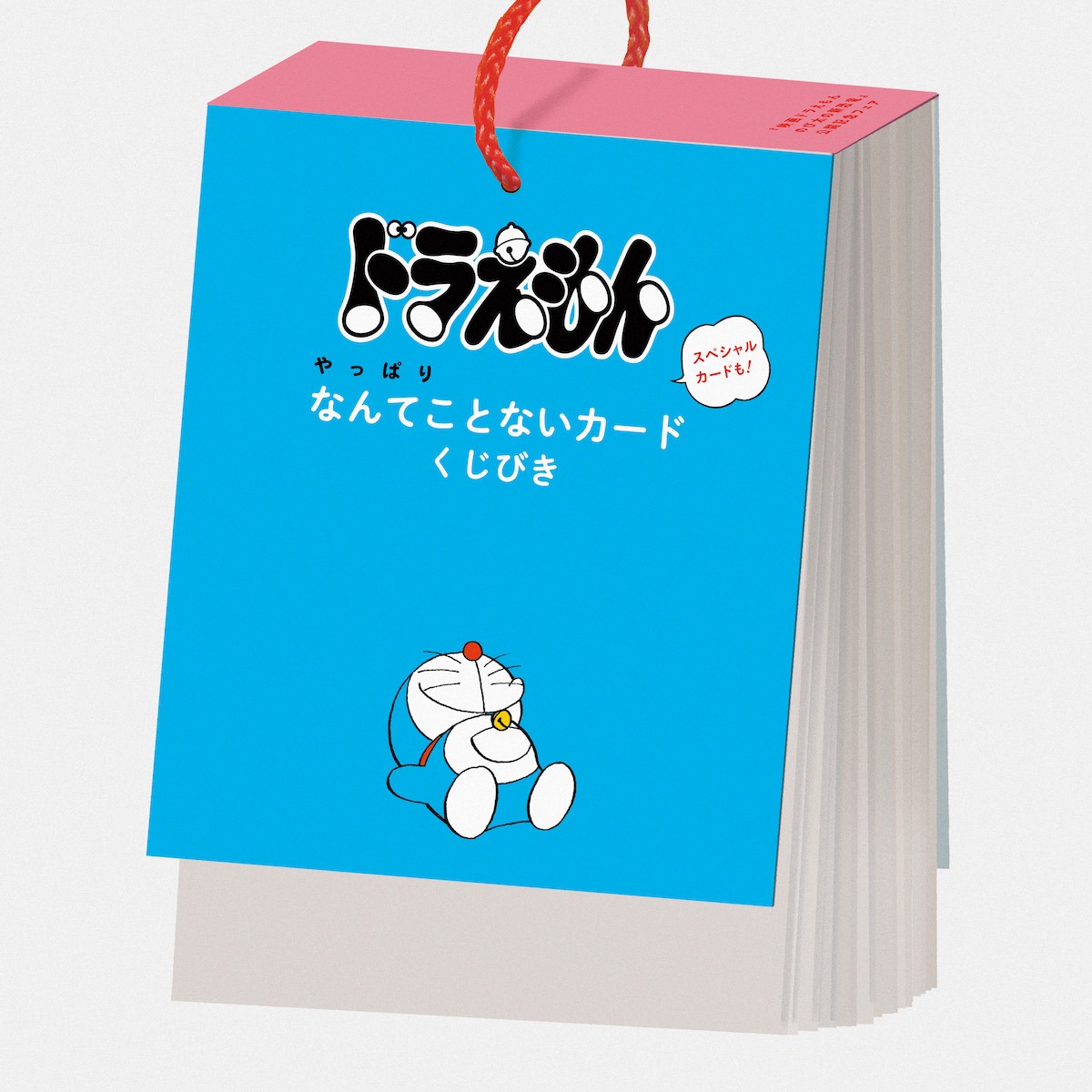 「ドラえもん やっぱりなんてことないカードくじびき」の束。