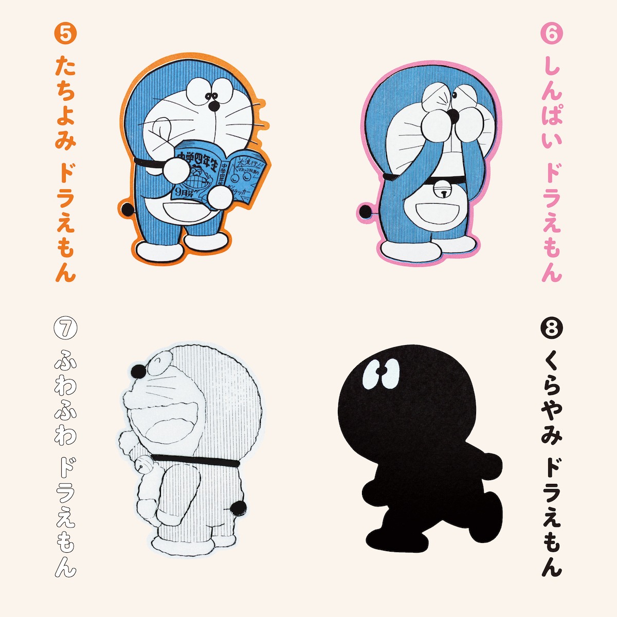 「ドラえもん やっぱりなんてことないカードくじびき」で引けるくじのイメージ。