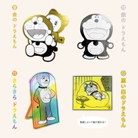 「ドラえもん やっぱりなんてことないカードくじびき」で引けるくじのイメージ。