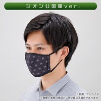 「ジオン公国軍ver.」のマスクの着用イメージ。