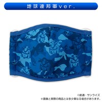「地球連邦軍ver.」のマスク。