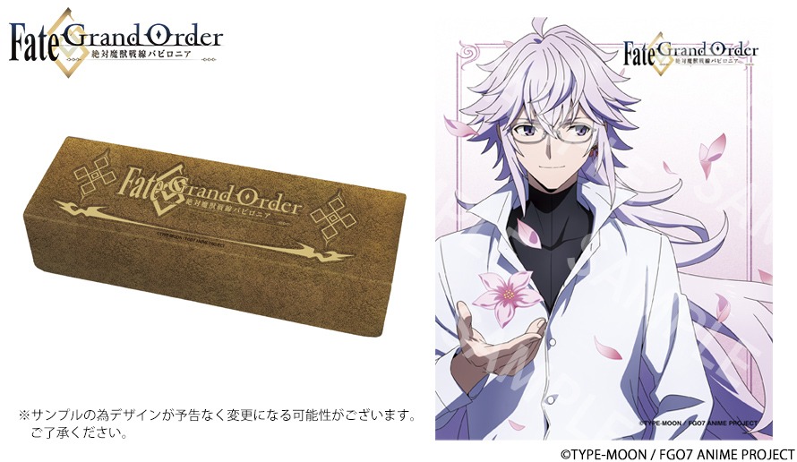 マーリンモデルの眼鏡拭き＆ケース。