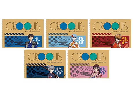 「ミニクロッキー帳」