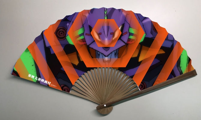 「京扇子」