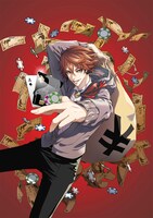 「ジャンケットバンク」のカラーカット。