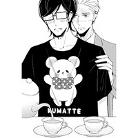 「新しい上司はど天然」より。