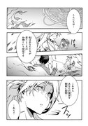 「めっちゃ召喚された件 THE COMIC」より。