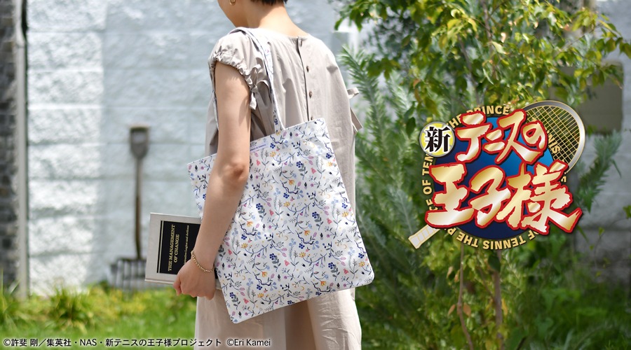 「フラットトート（青学）」のバナー。