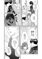 「そんなに言うなら抱いてやる」より。