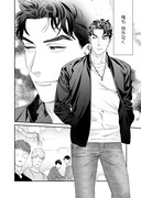 「そんなに言うなら抱いてやる」より。