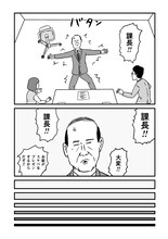 「和田ラヂヲの異世界無双」より。