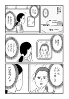 「和田ラヂヲの異世界無双」より。