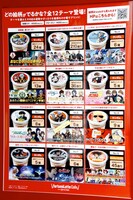 「fortuneLatte Cafe」の様子。