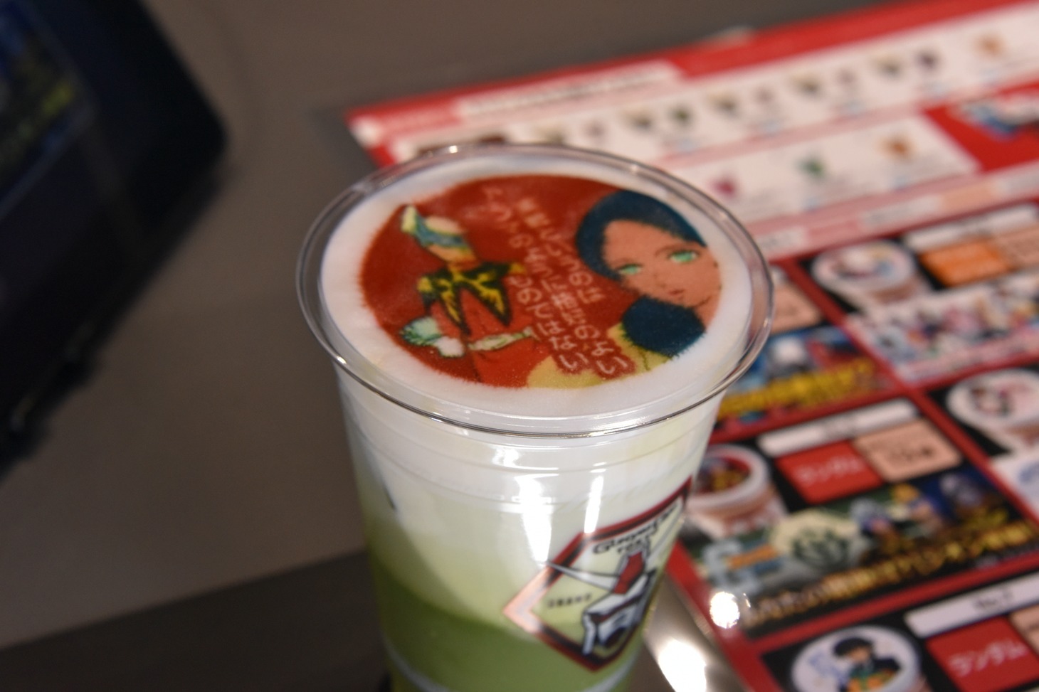 プリントラテの一部。