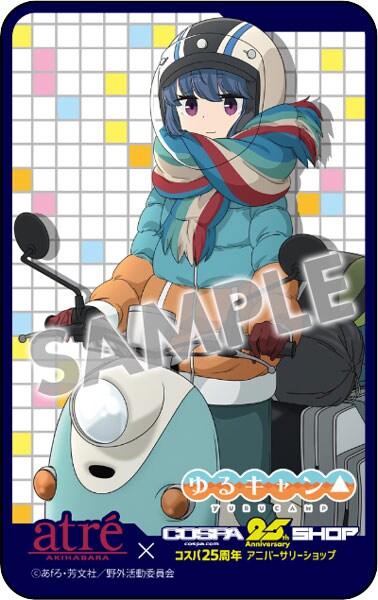 志摩リンのキャラクターカード。