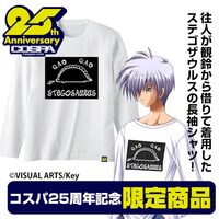 ショップで販売される限定Tシャツ。