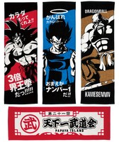 F賞の「アートタオル」。