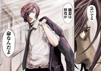 「ドナー法 ―ある臓器移植コーディネーターの記録―」より。