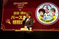 バースデー特別企画の様子。