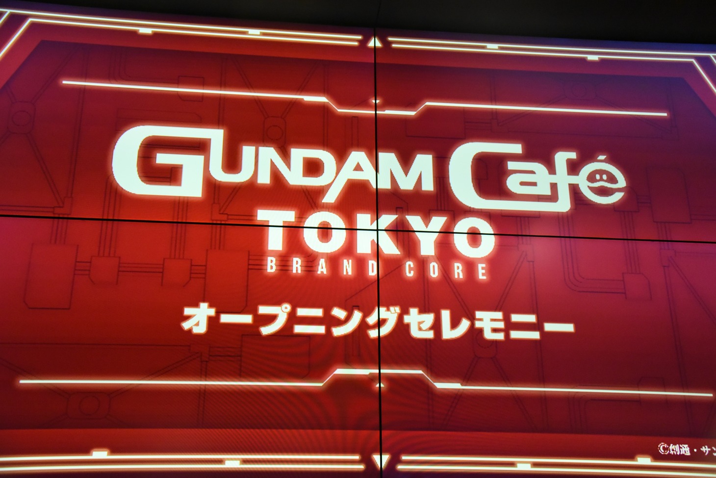 GUNDAM Cafe TOKYO BRAND COREのオープニングセレモニービジュアル。