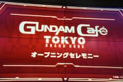 GUNDAM Cafe TOKYO BRAND COREのオープニングセレモニービジュアル。