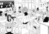 「女装パンデミック」1巻より。