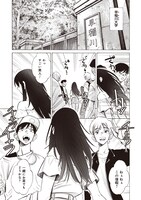 「脳筋少女は止まらない」より。