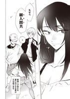 「脳筋少女は止まらない」より。