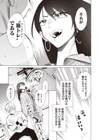 「脳筋少女は止まらない」より。