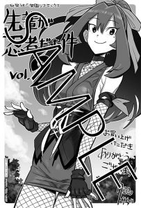 共通ペーパー
