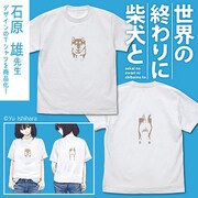 「壁とハルさん Tシャツ」