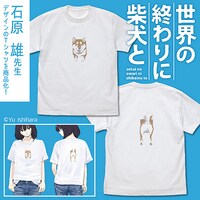 「壁とハルさん Tシャツ」