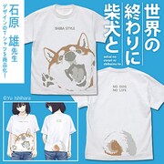 「ハルさん突撃 Tシャツ」