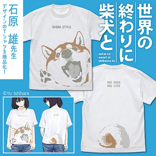 「ハルさん突撃 Tシャツ」