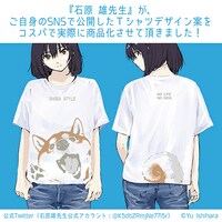「石原雄先生デザイン ハルさん突撃 ビッグシルエットTシャツ」のイメージ。