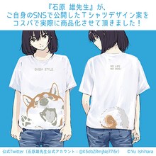 「石原雄先生デザイン ハルさん突撃 ビッグシルエットTシャツ」のイメージ。
