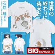 「石原雄先生デザイン ハルさん突撃 ビッグシルエットTシャツ」