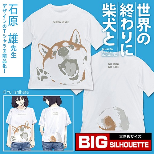 「石原雄先生デザイン ハルさん突撃 ビッグシルエットTシャツ」