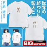 「石原雄先生デザイン 壁とハルさん ビッグシルエットTシャツ」