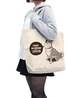 「ハルさんの『幸せは感じるものなのですよご主人』ラージトート」の使用イメージ。