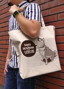 「ハルさんの『幸せは感じるものなのですよご主人』ラージトート」の使用イメージ。