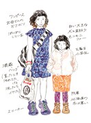 「百女百様～街で見かけた女性たち」イラスト