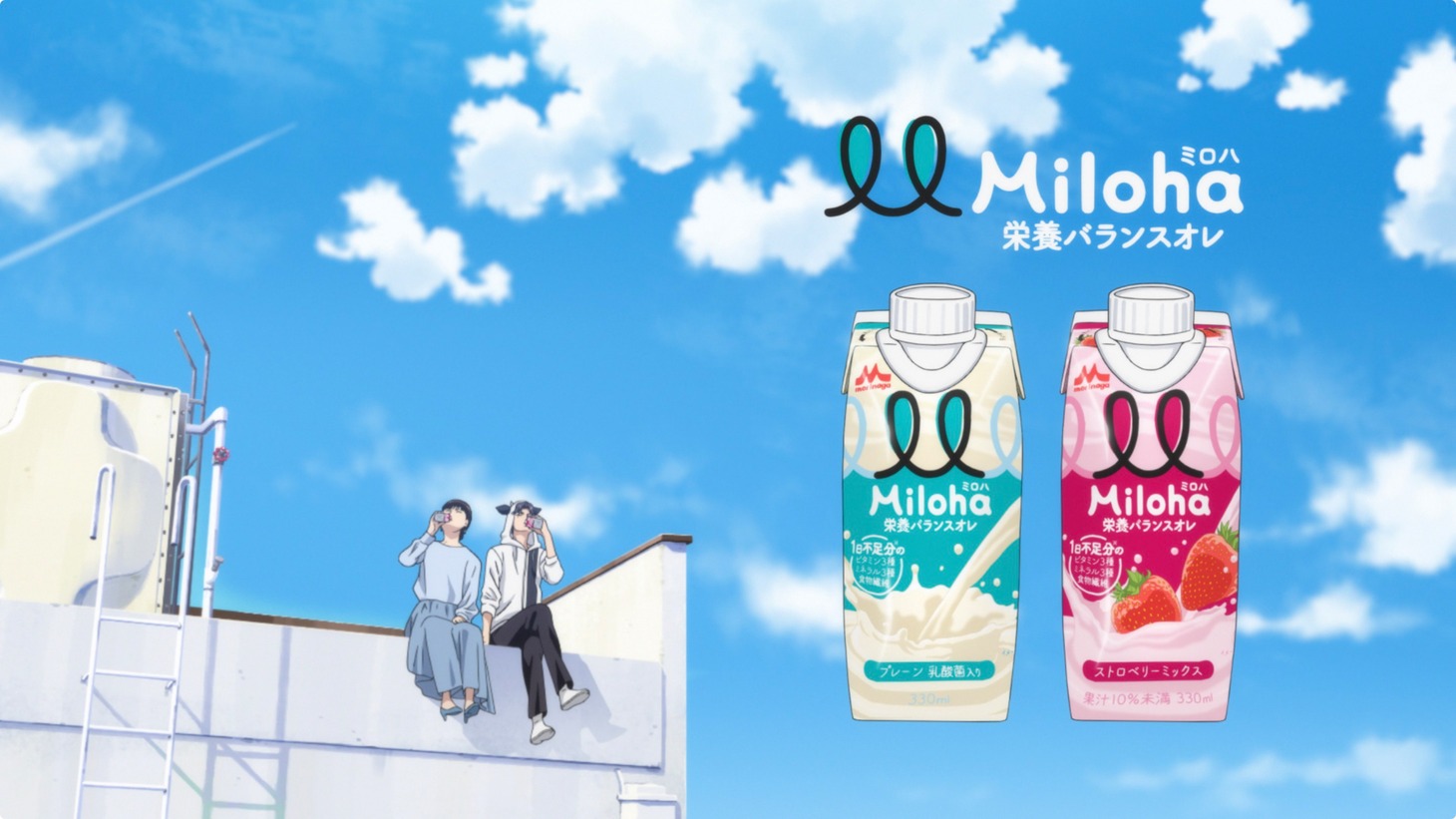 「Miloha 新CM『オレ様に、甘えちゃいな。（新テニスの王子様 跡部景吾）』篇」より。
