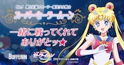 「バファリンQ」より。
