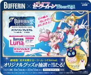 電車内に貼られるステッカー。