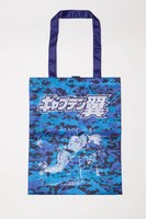 「特製エコトートバッグ」