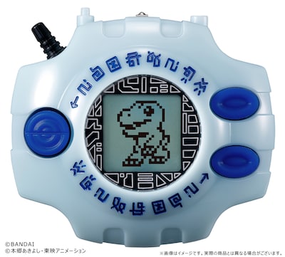 「デジヴァイス Ver.Complete」